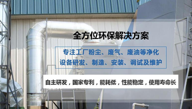 襄陽(yáng)博慧化工 電捕焦油器整套設(shè)備廠(chǎng)家